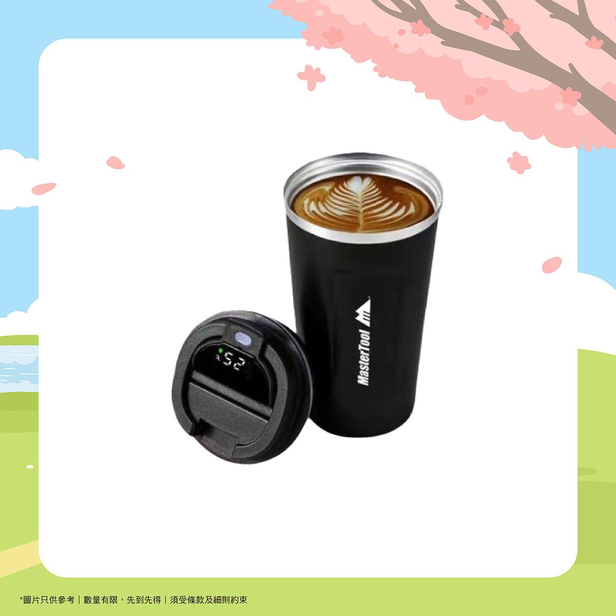 Mastertool 500ml 智能溫度顯示真空咖啡杯