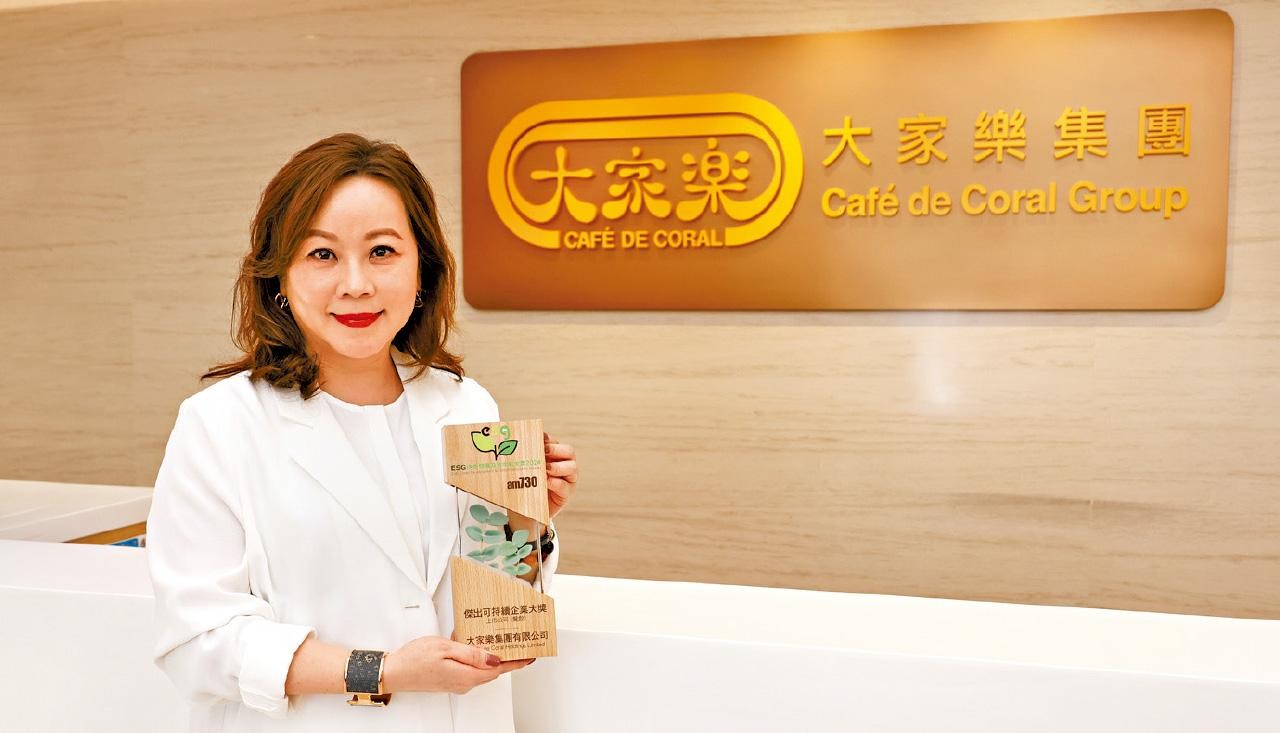 大家樂集團首席執行官梁可婷