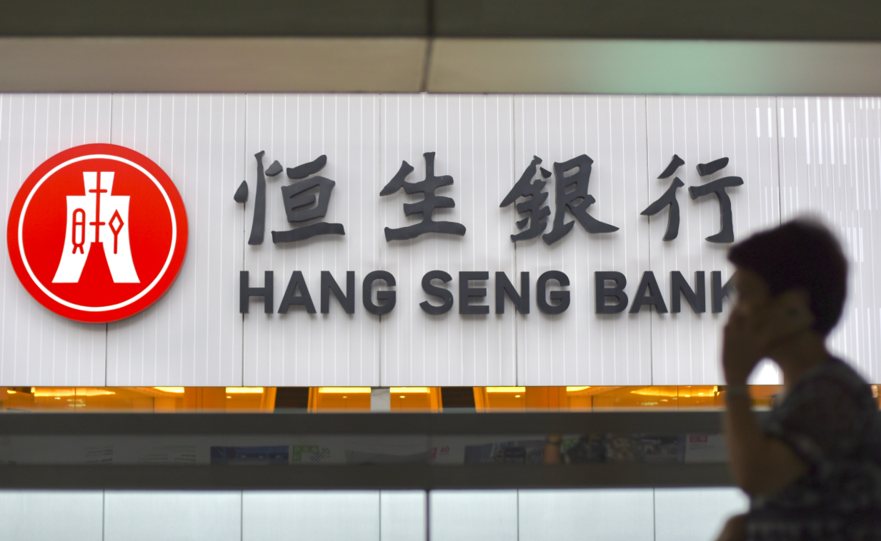 恒生銀行傳出裁員(資料圖片)