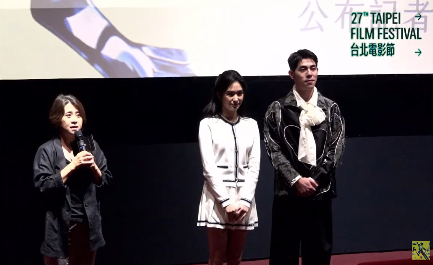 第27屆台北電影節由詹懷雲與雷嘉汭負責揭曉入圍名單。