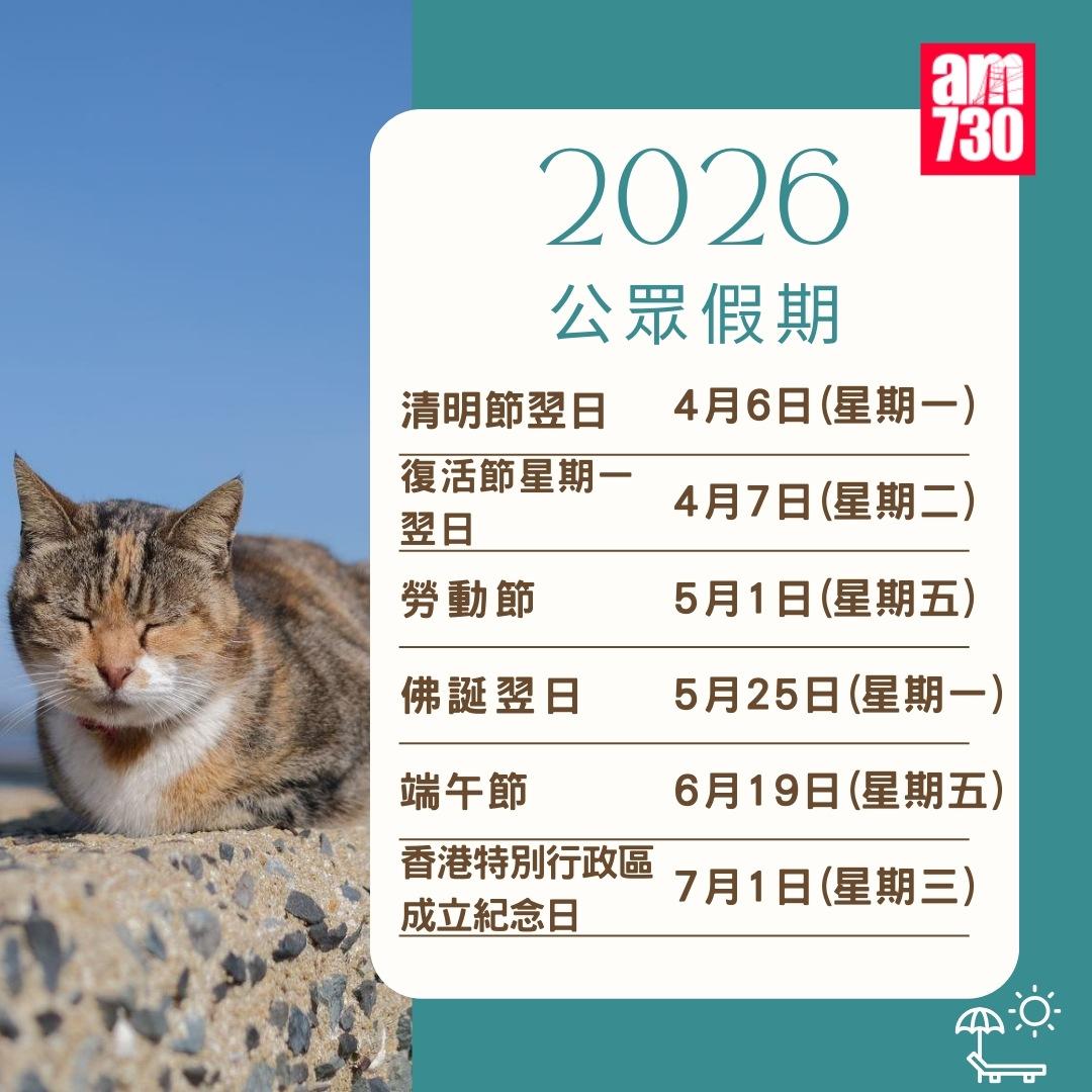 中電短暫電壓驟降 油尖旺多宗困𨋢 西九龍站部分設施跳掣(更新) | am730