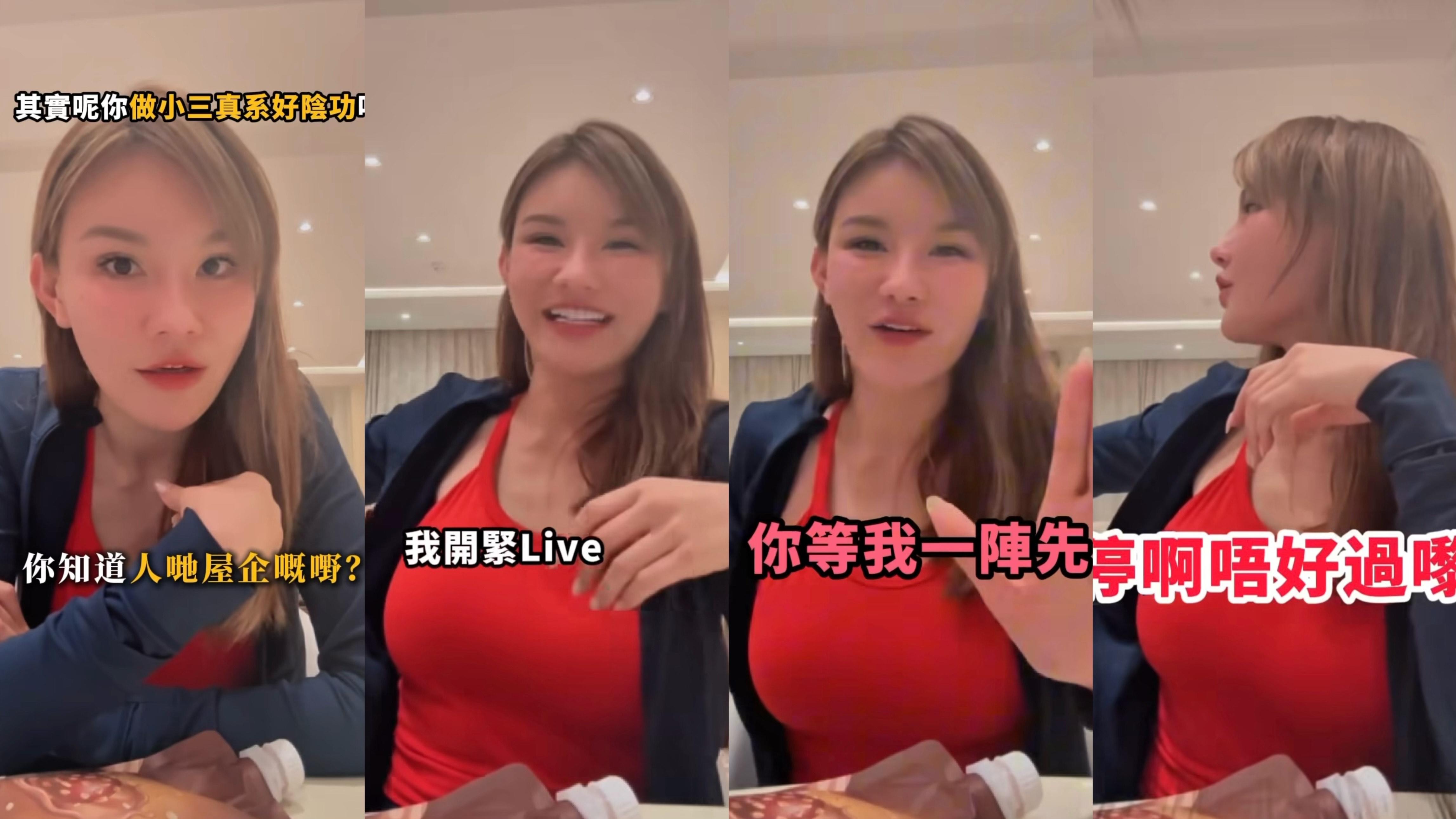 五索開live談介入馬清鏗婚姻 細仔亂入被嚇窒:我會俾人cut水喉 | am730