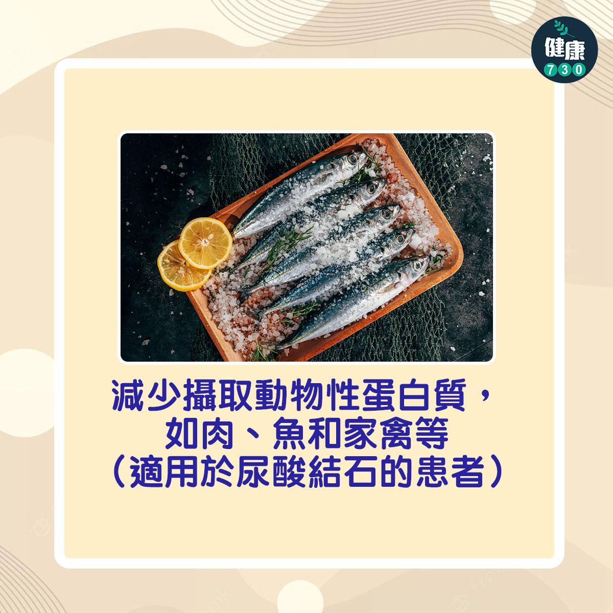 怎樣預防生腎石?|(am730製圖)