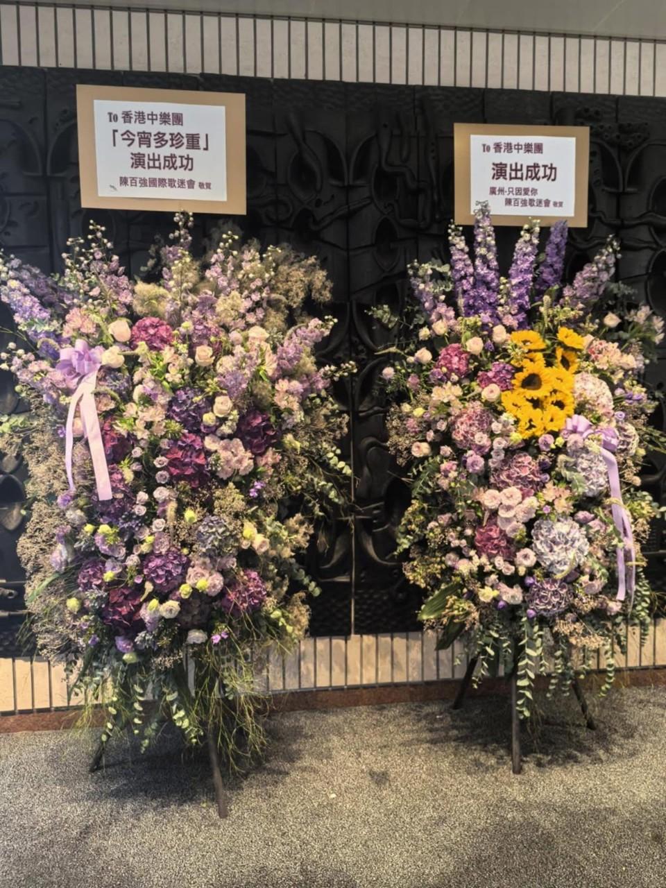 歌迷築起的花海。