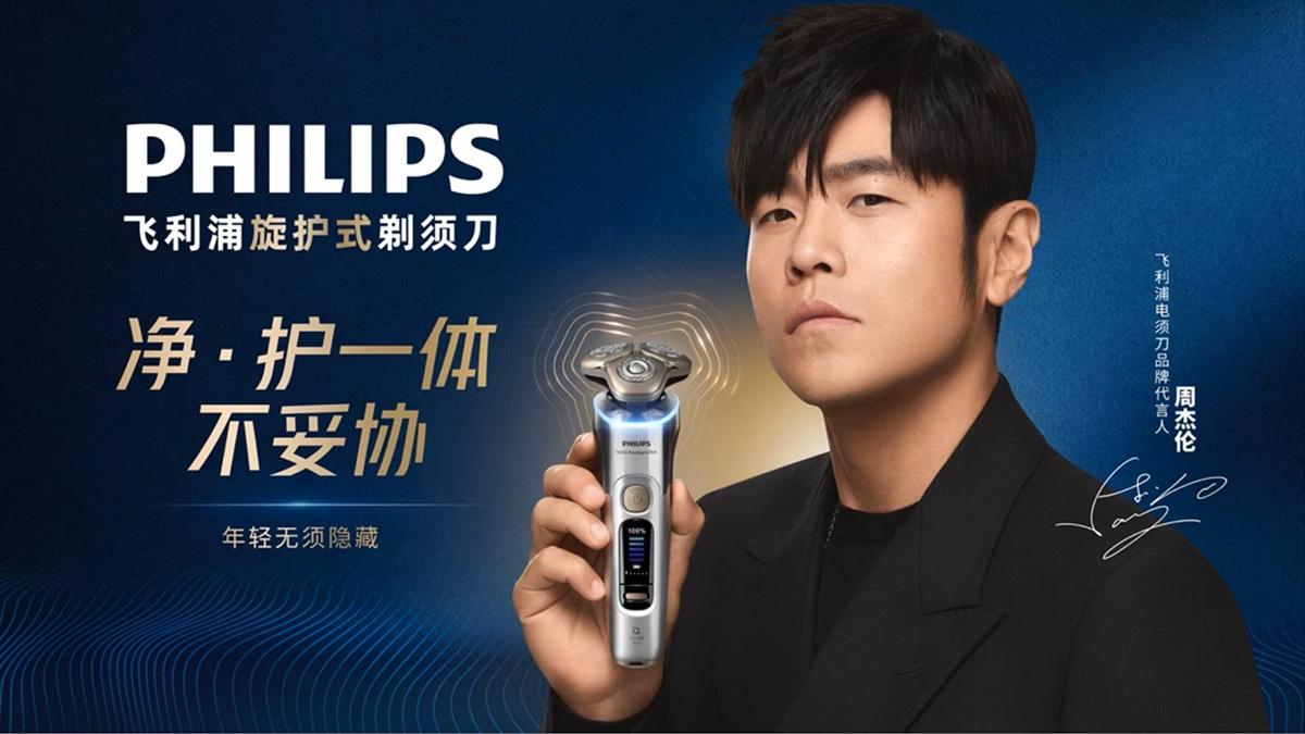 周杰倫吸金最強 13約代言約賺近8,000萬港元