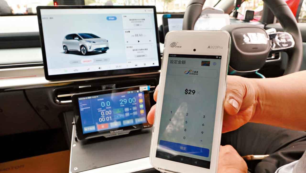 市民未來可透過八達通App一站式預約的士並支付車資。