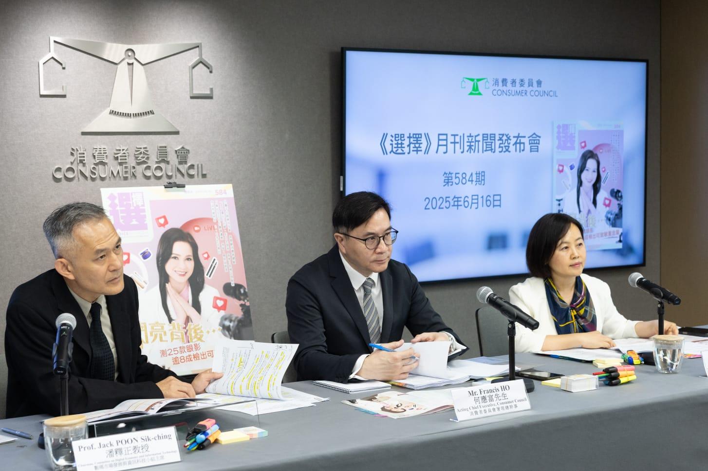 消委會今期月刊測試眼影產品。(蘇文傑 攝)