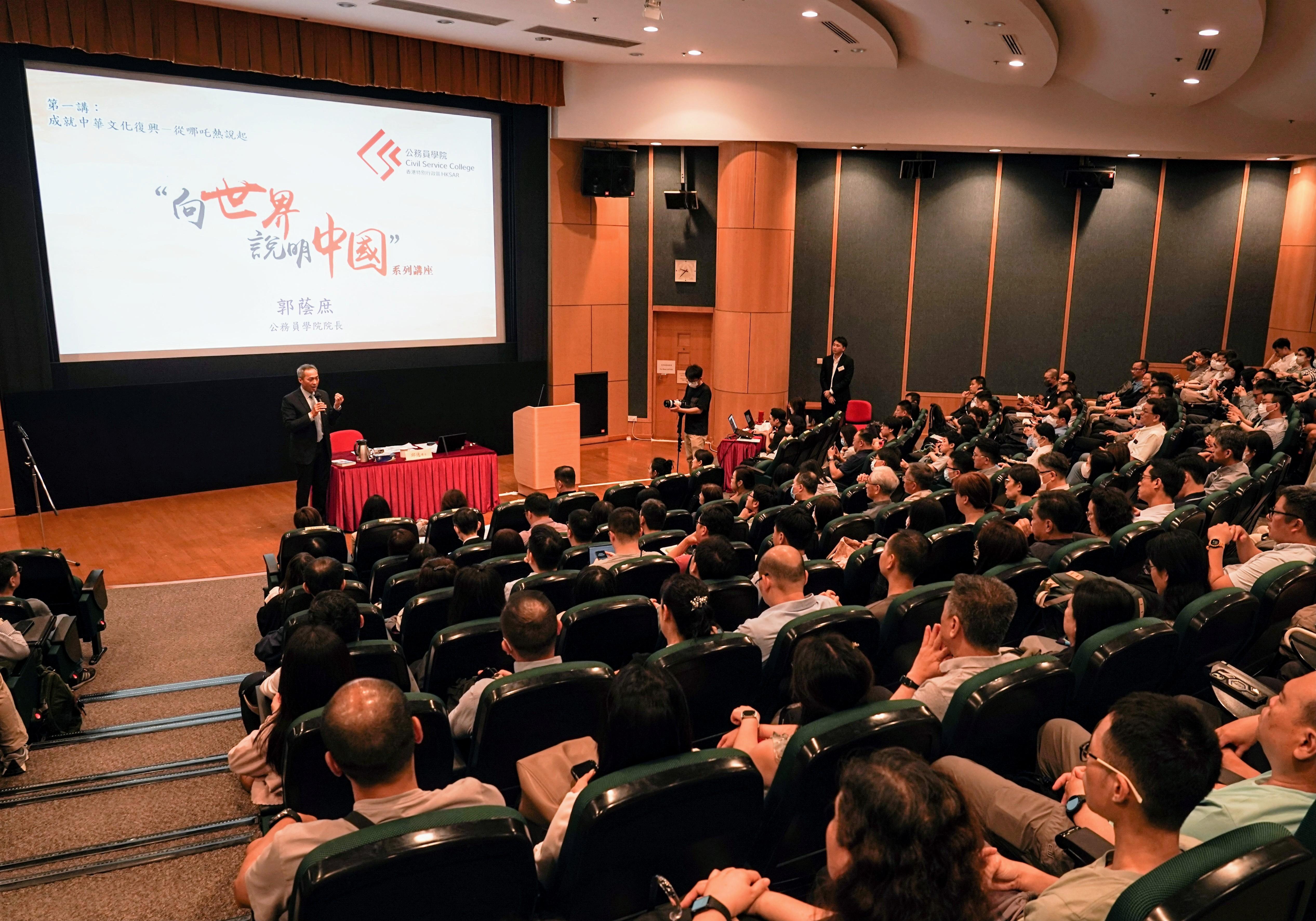 圖示公務員學院院長郭蔭庶在講座上介紹籌劃這個系列講座的理念和目標。(政府新聞處)