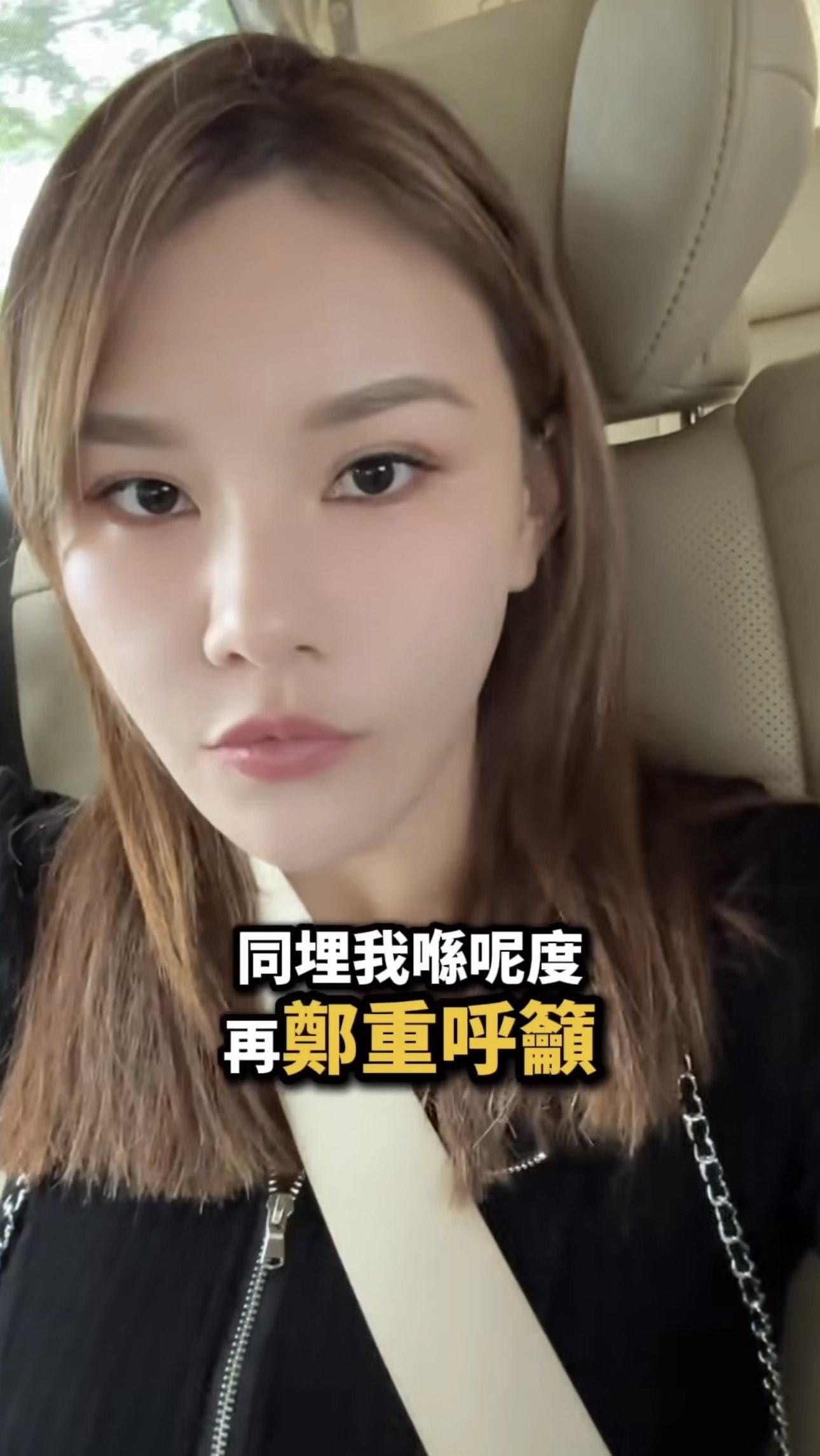 五索坦言平時玩玩吓,但今次絕對認真去正視事件。