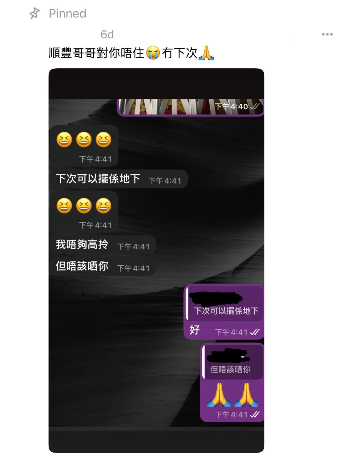 圖片來源:Threads