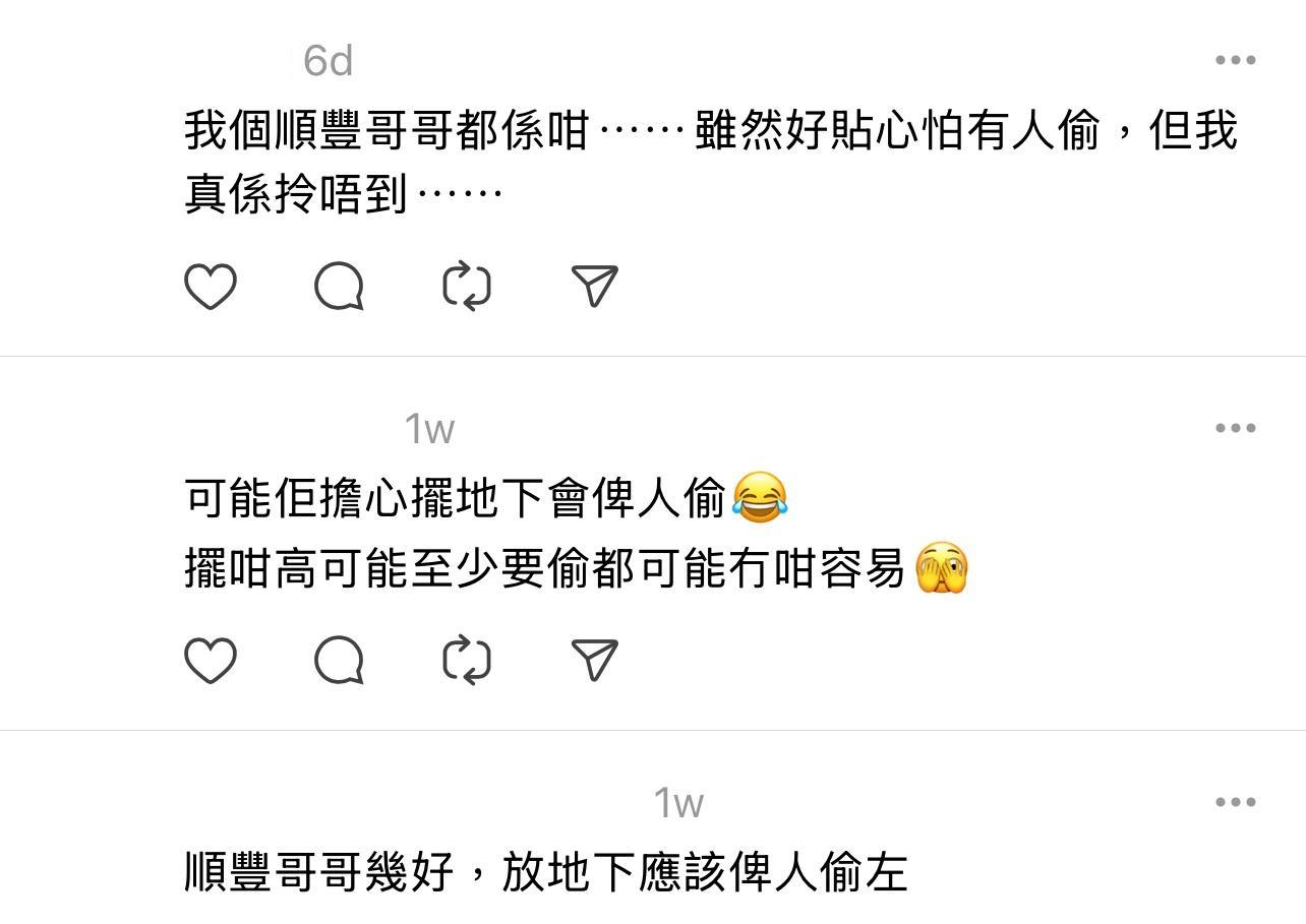 圖片來源:Threads