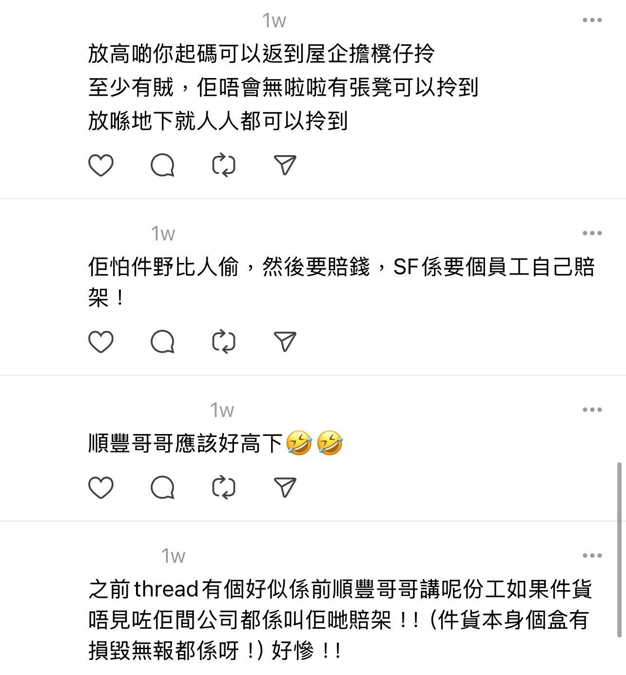 圖片來源:Threads