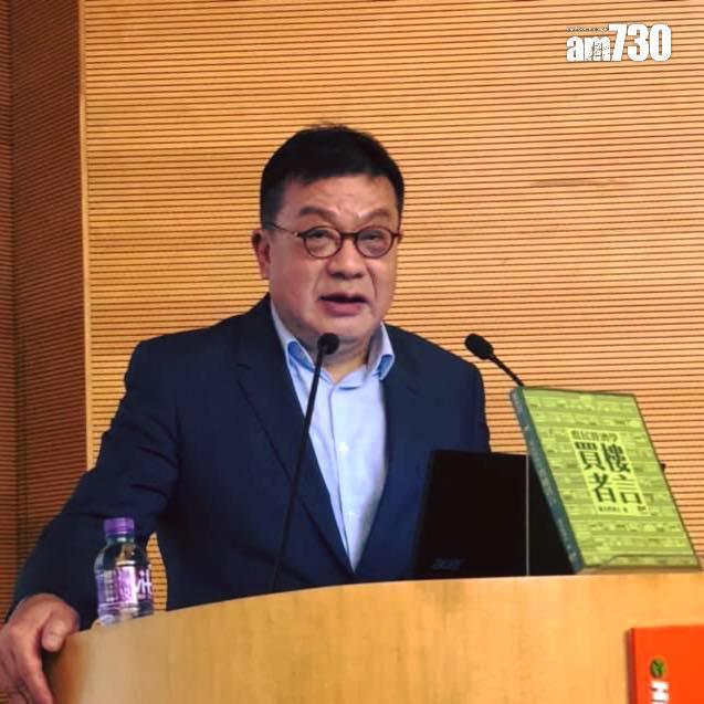 湯文亮紀惠集團近月連環拋售工商舖及豪宅物業。(資料圖片)