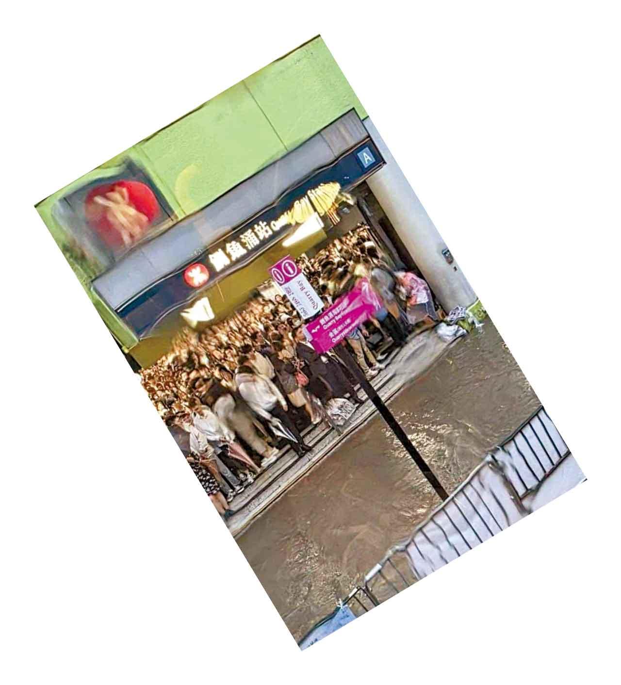 今年首個黑雨 鰂魚涌站出口變碼頭