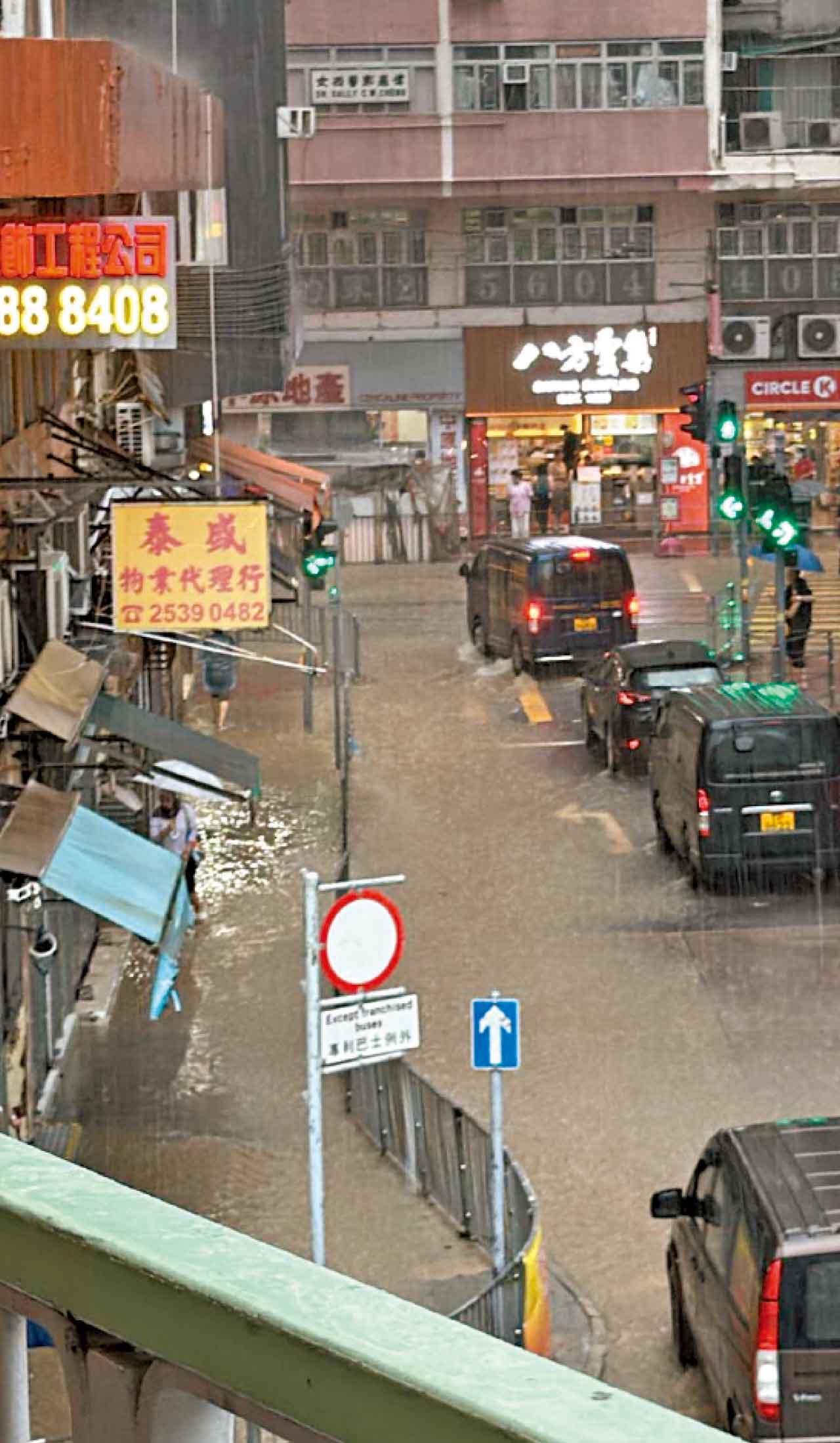 今年首個黑雨 多區均有水浸情況