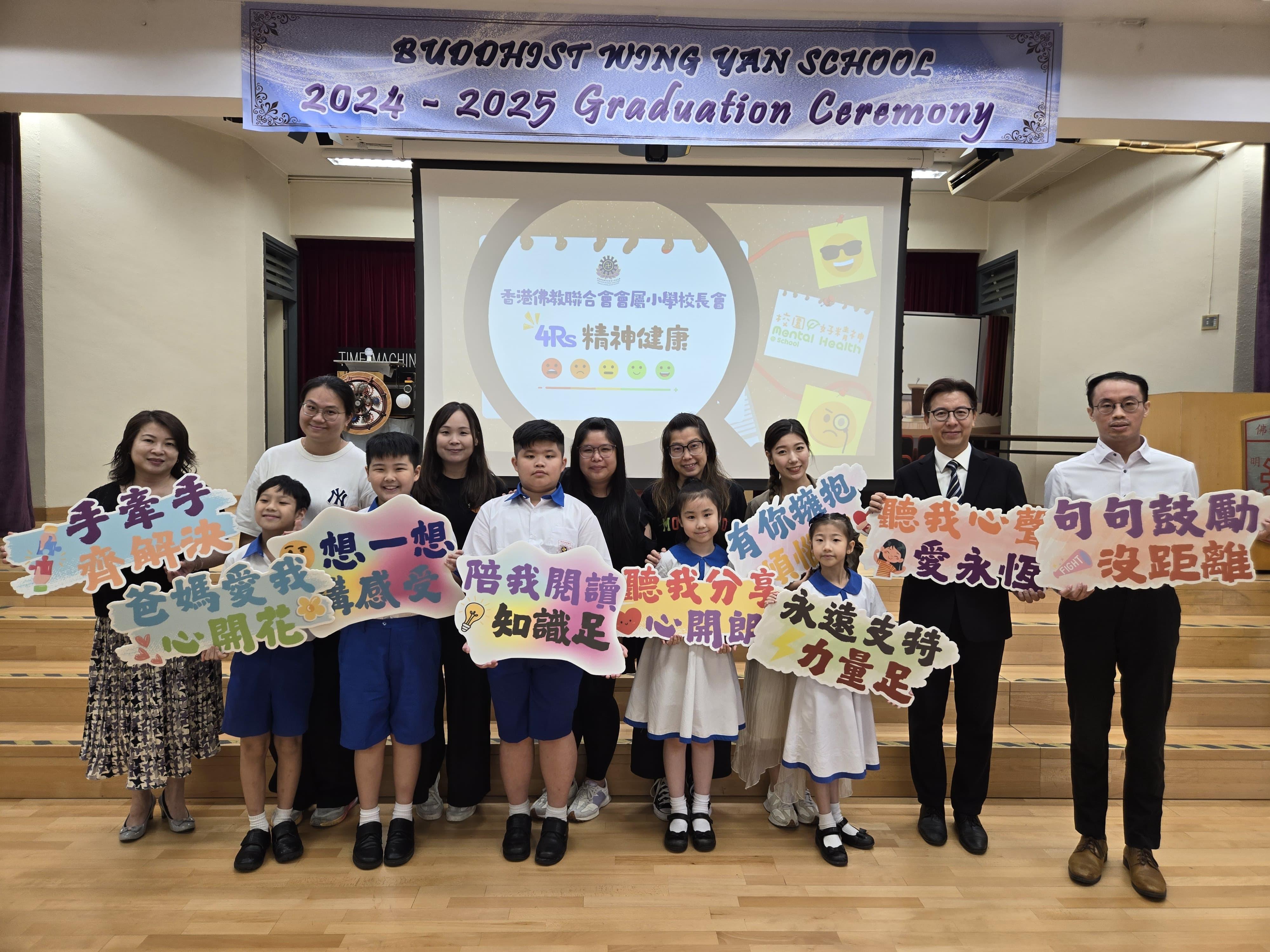 佛聯會屬下7間小學取消傳統操練暑期作業及小一上學期考試。