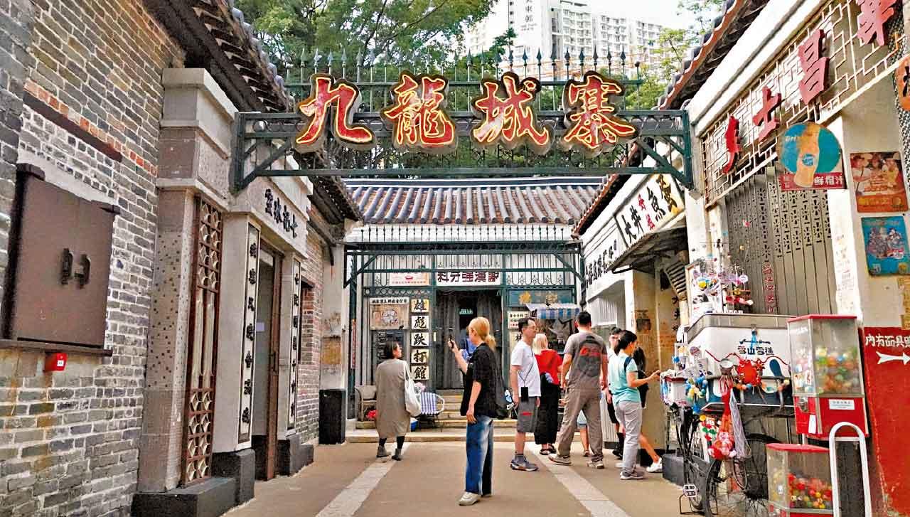 因電影引起熱潮,現正舉辦「九龍城寨光影之旅展覽」