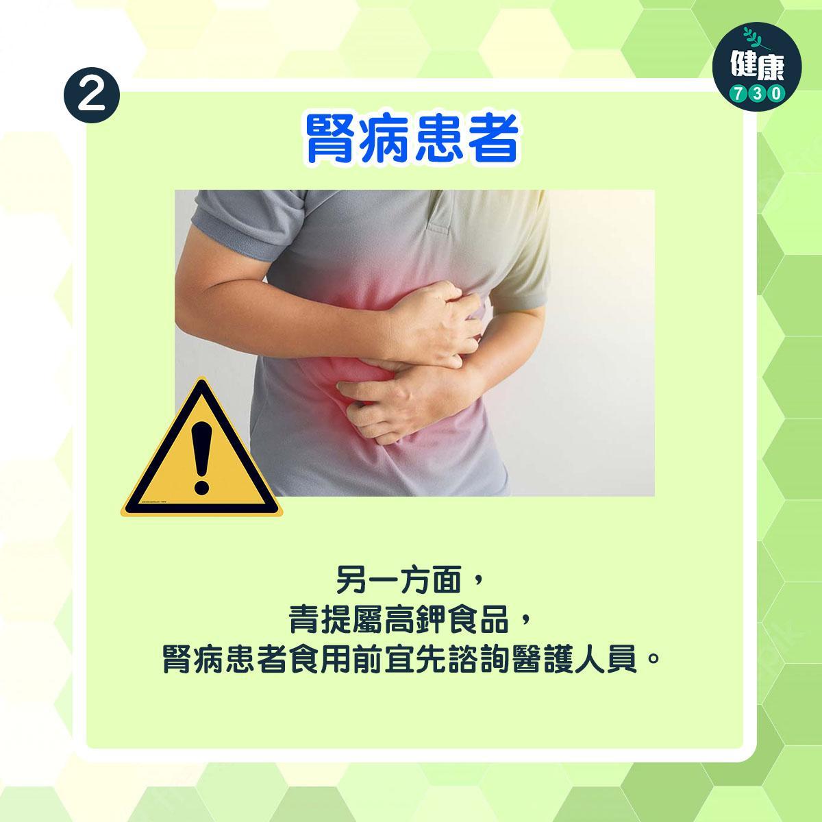 葡萄功效|青提屬高糖水果 兩類人需要慎吃