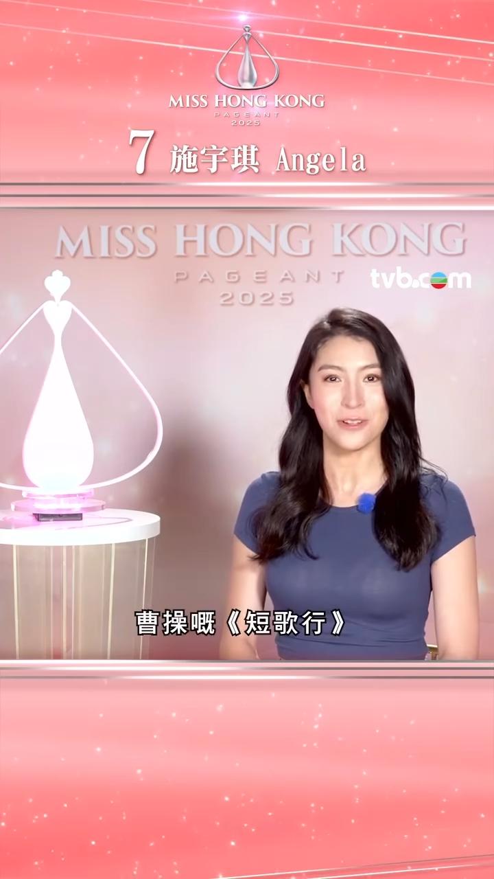 施宇琪表示自己一直好努力學中文,她的說話也有不少四字成語。