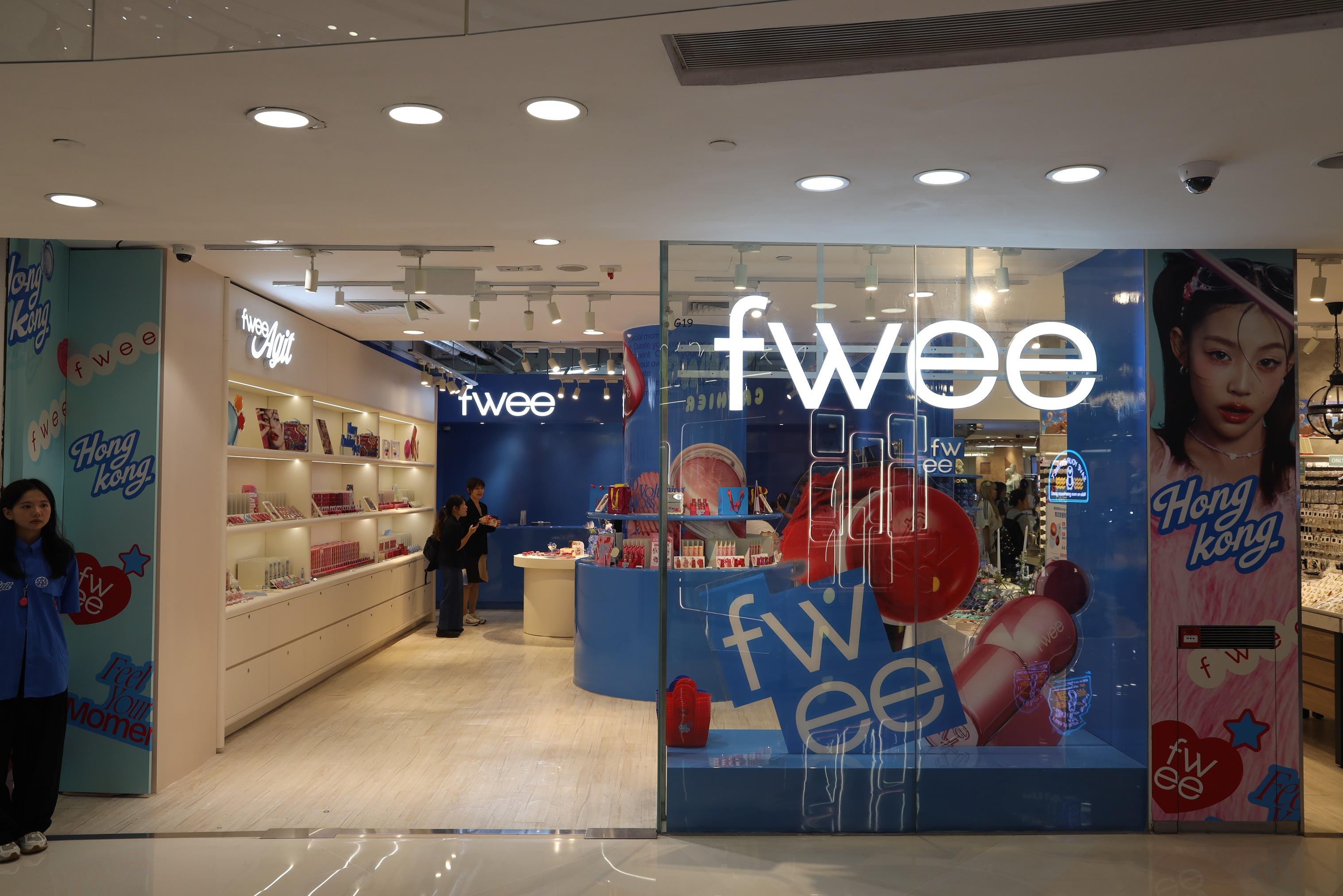 韓國彩妝品牌fwee登陸香港 首間專門店落戶皇室堡/限時85折優惠 | am730