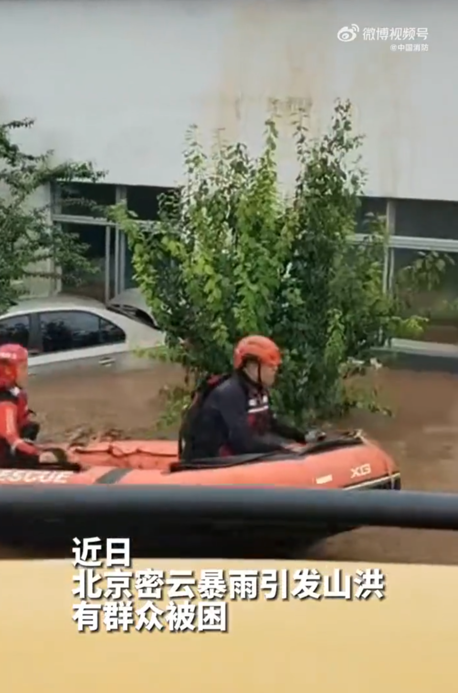 據悉消防救援總隊獲報後隨即啟動應急回應,調派密雲、特勤、開發區消防救援人員、消防車及救援艇組成前突力量趕赴現場。由於水下障礙物密佈,大型救援設備無法進入,救援人員穿戴好防護裝備後,游泳進入安老院,小心轉移受困老人至安全區域。