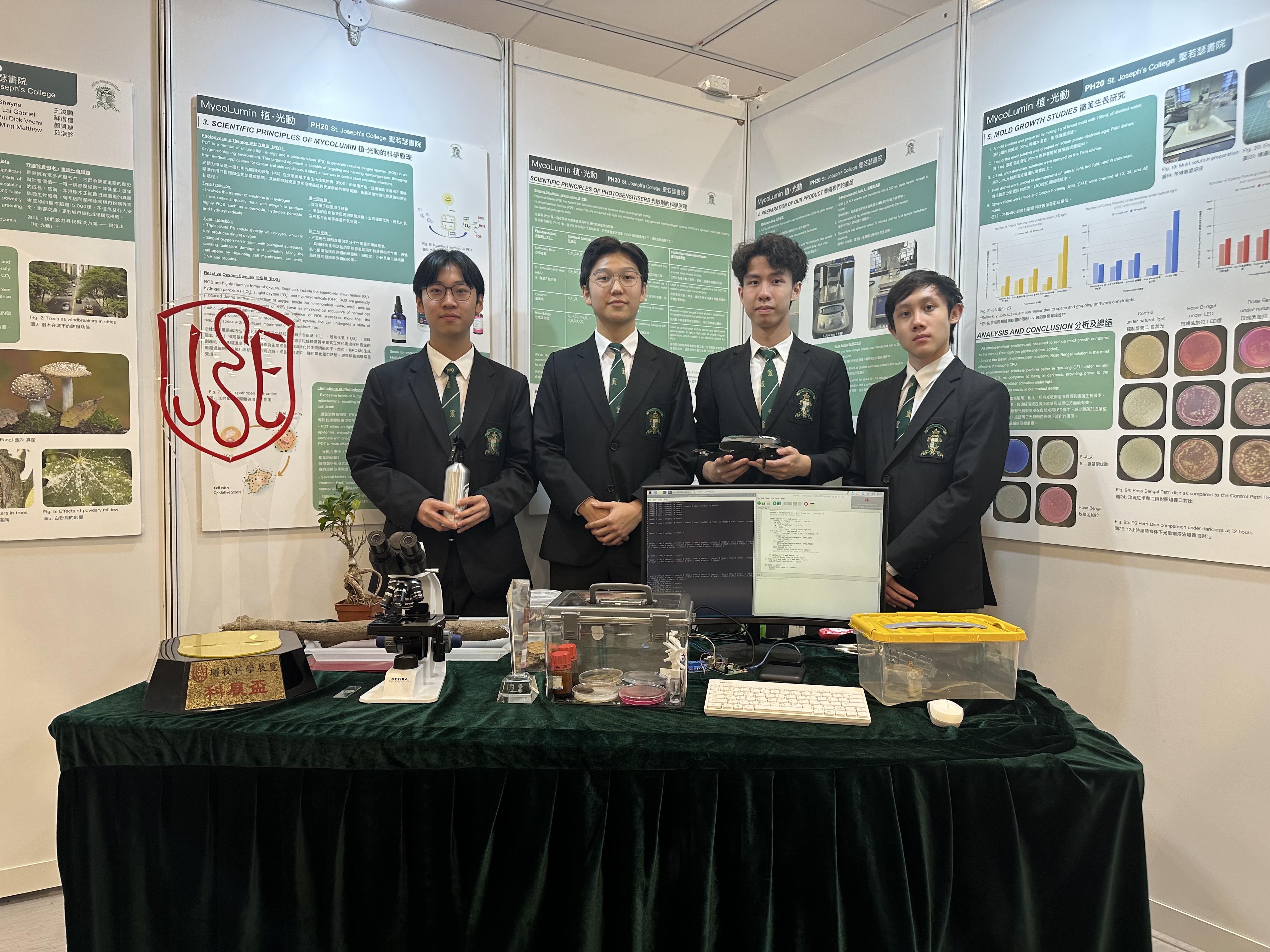 聖若瑟書院以作品「植.光動:以光動力療法守護香港珍貴樹木」奪冠軍。
