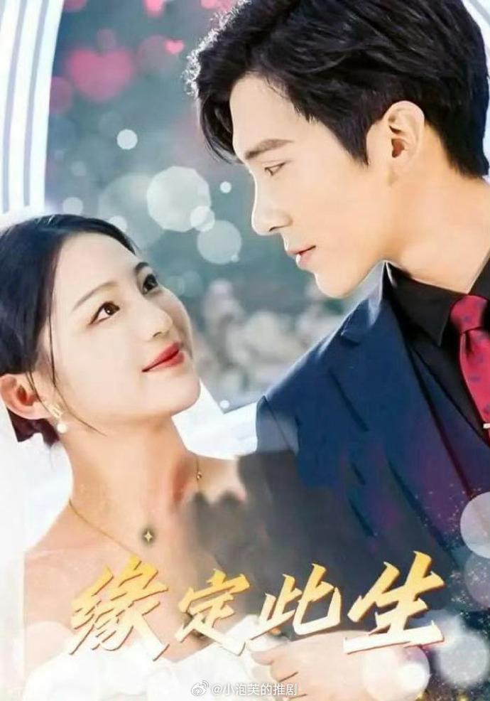 崔秀子參與不少短劇演出,套套都是女主角。