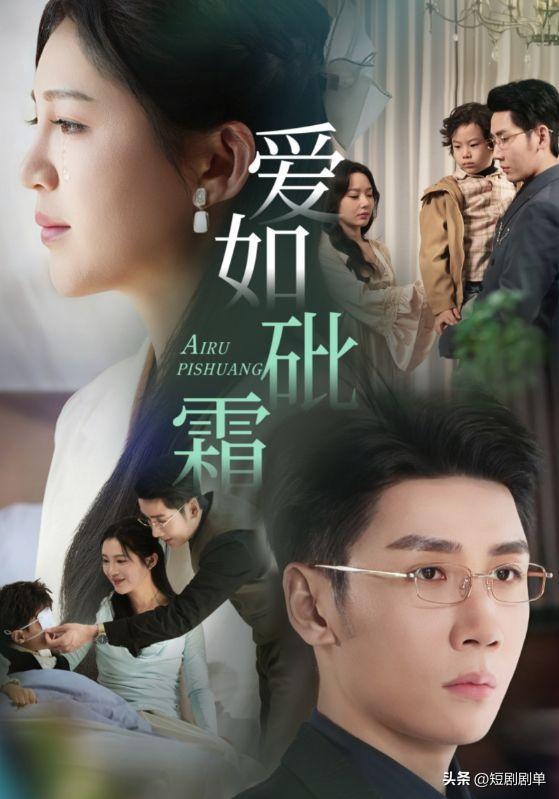 崔秀子參與不少短劇演出,套套都是女主角。