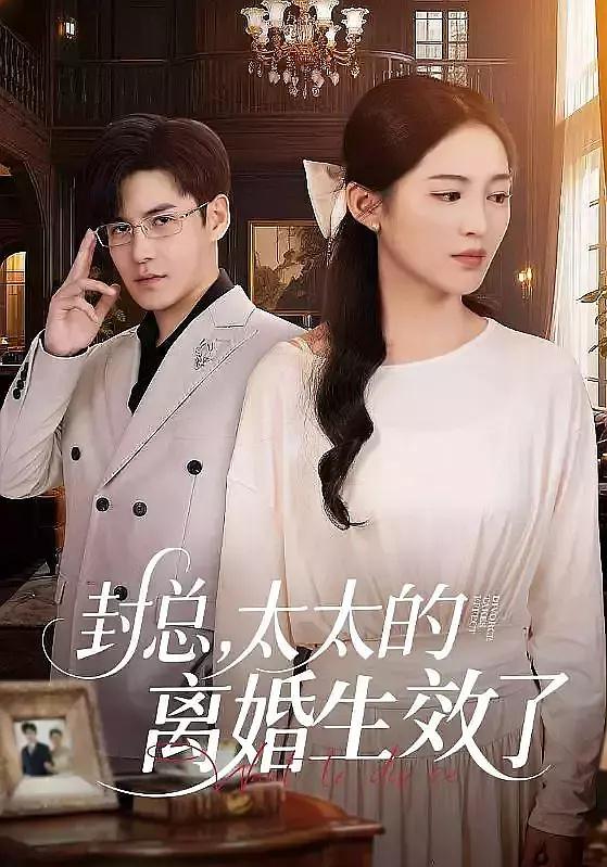崔秀子參與不少短劇演出,套套都是女主角。