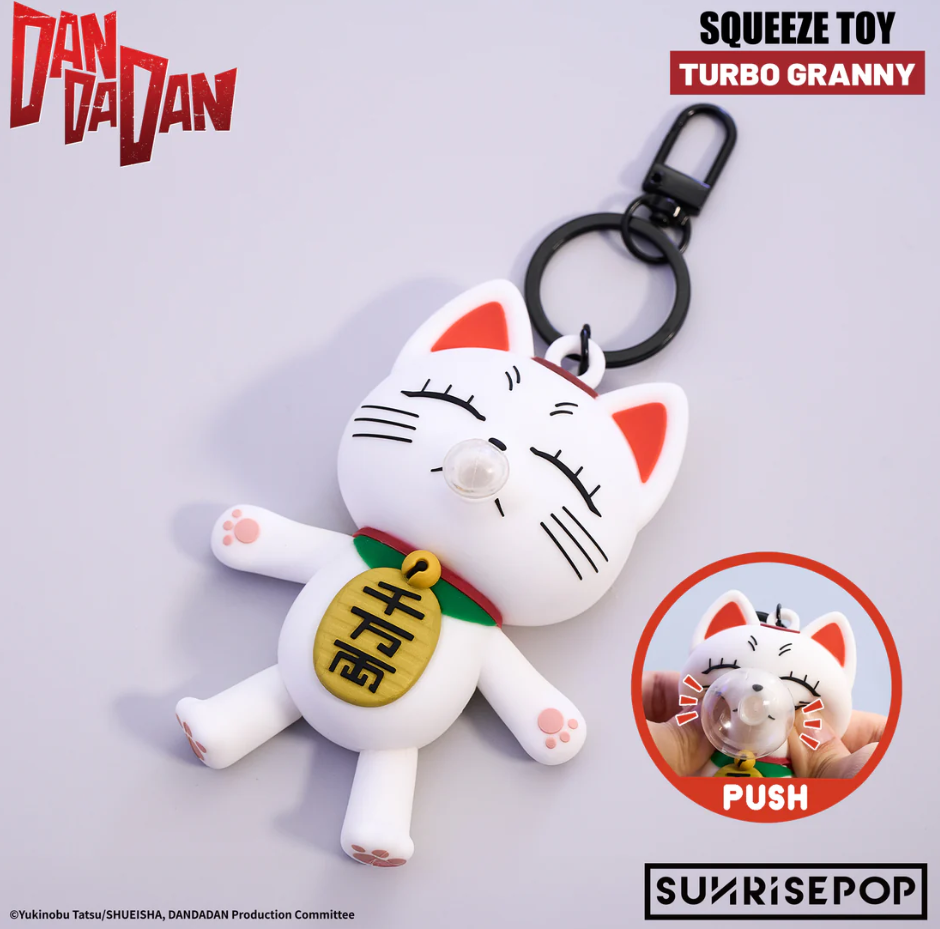 《DANDADAN》高速婆婆泡泡糖 壓力球鎖匙扣 (預購價:$79/件)