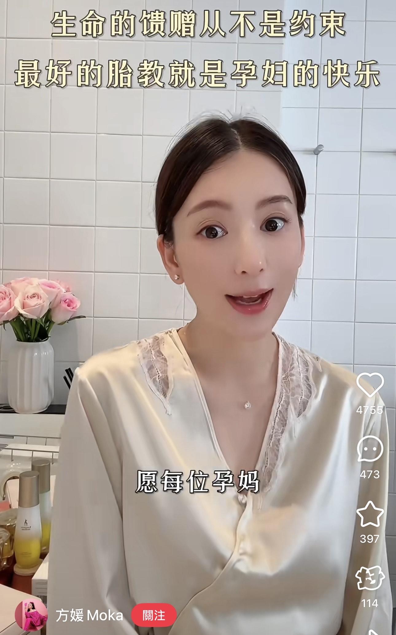 方媛挺住巨肚湊女放學。