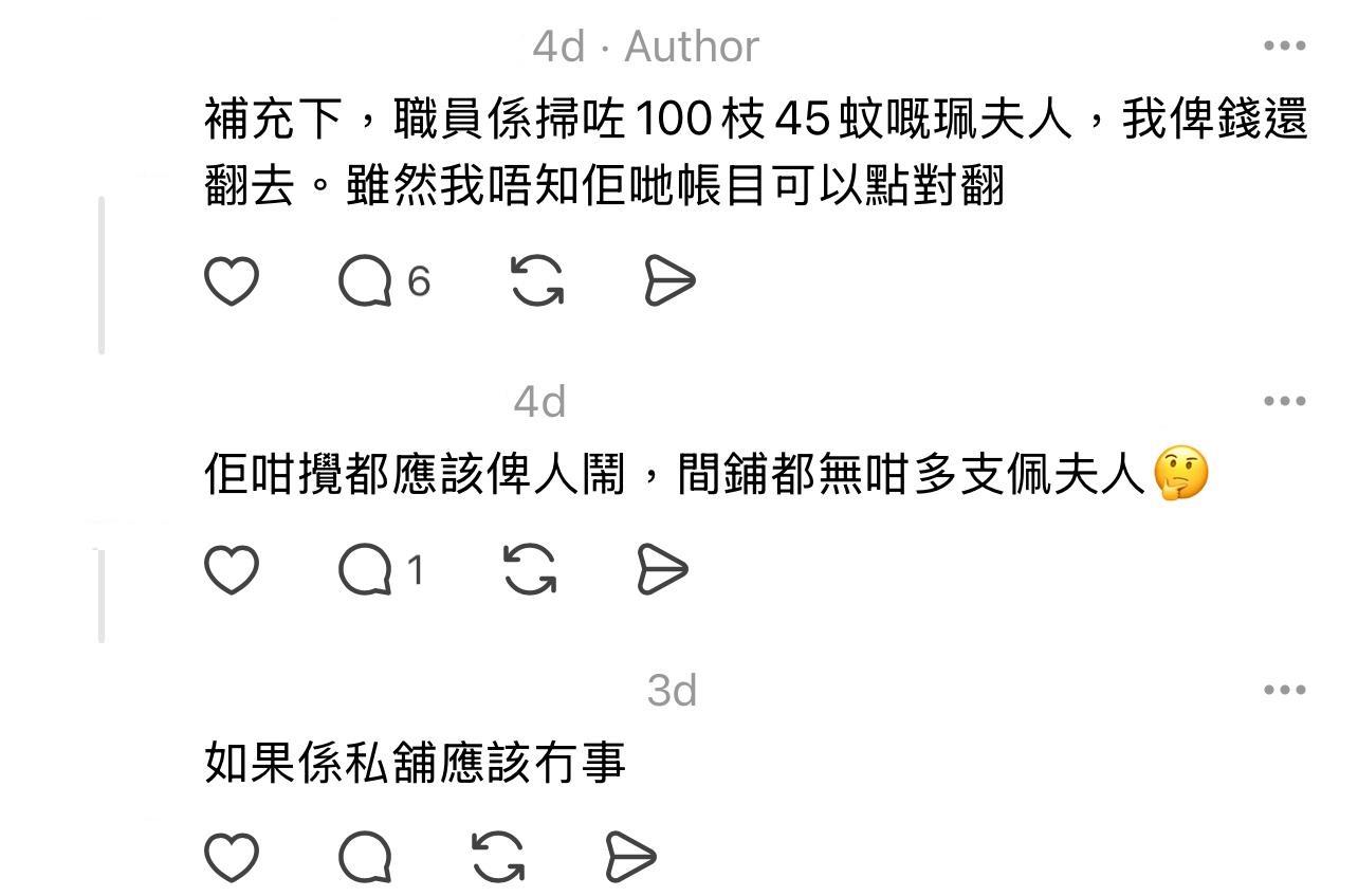 圖片來源:Threads