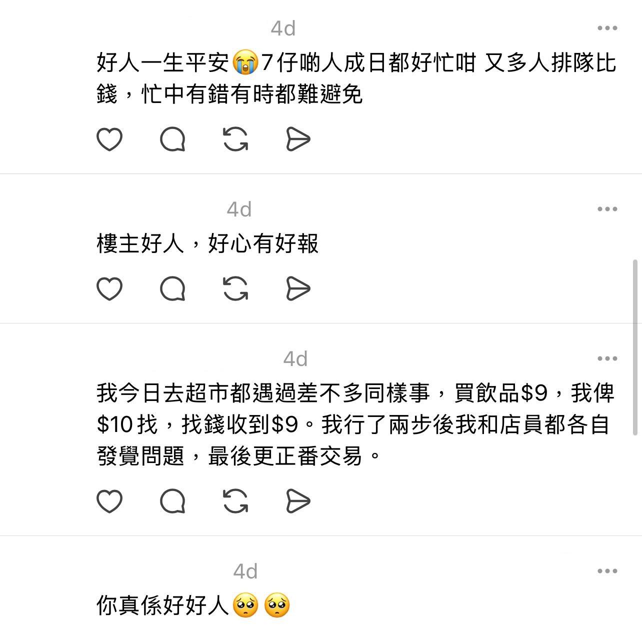 圖片來源:Threads