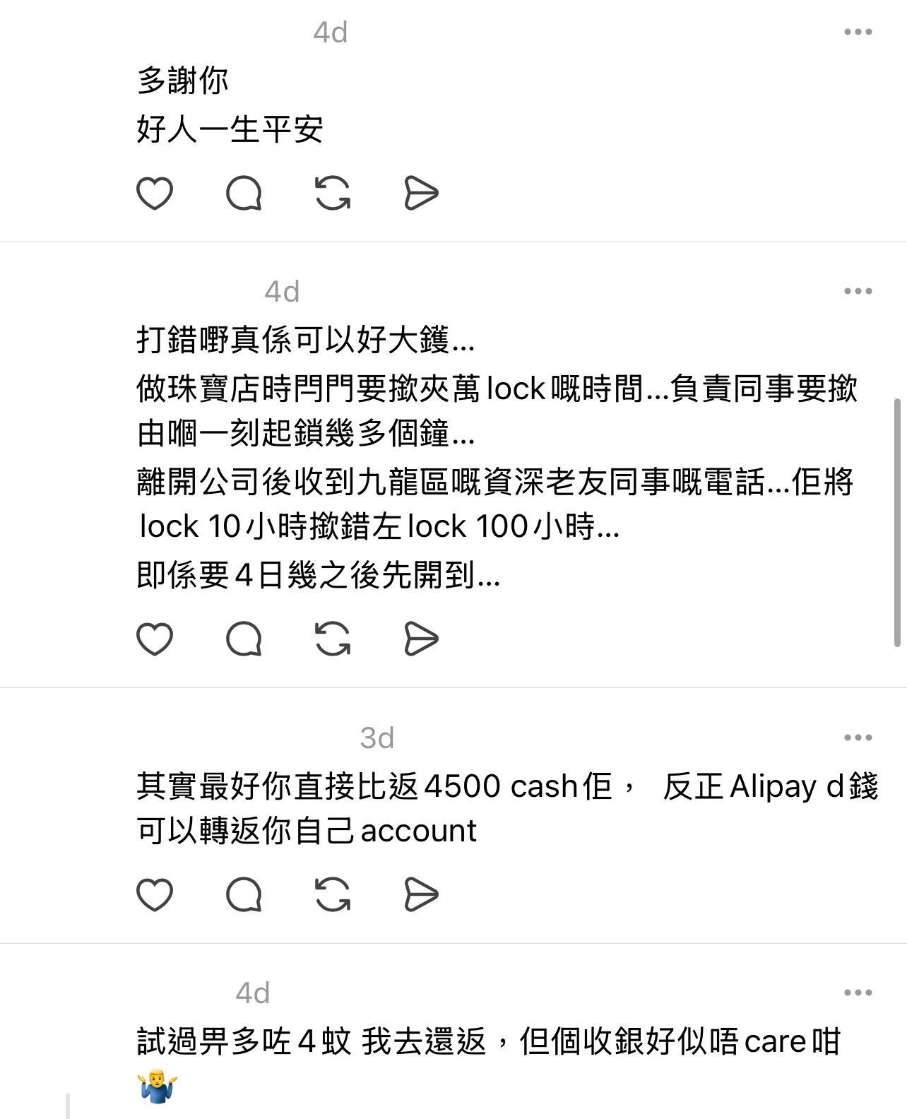 圖片來源:Threads