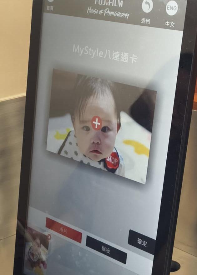 用戶可即場體驗從拍攝、圖像處理到即時印刷製作,一站式完成其專屬八達通卡。