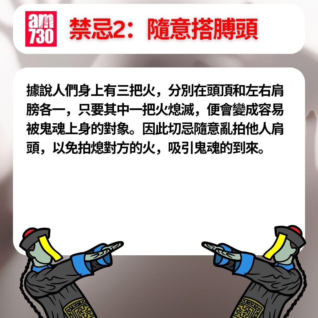 農曆七月鬼門關大開 10個習慣變禁忌