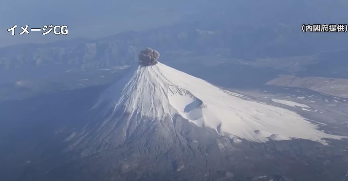 日本內閣府在火山防災日發布的富士山大爆發電腦模擬影片。(互聯網)