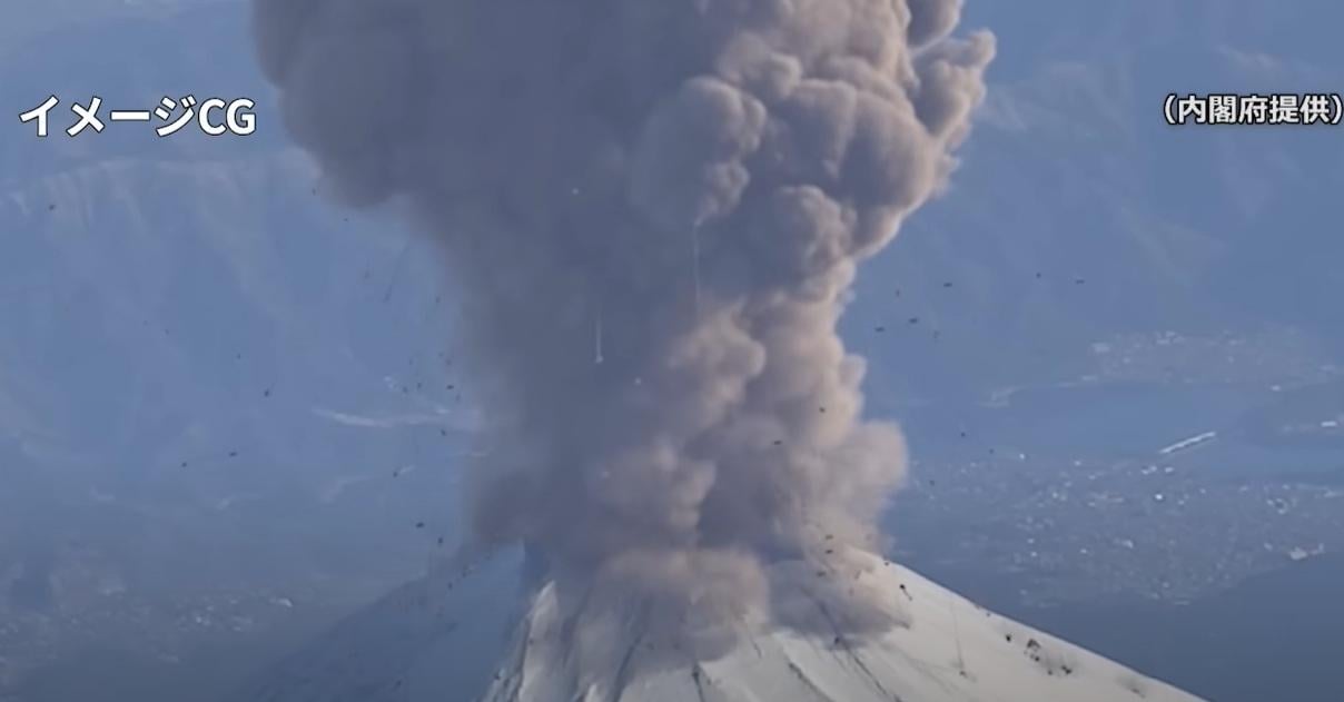 日本內閣府在火山防災日發布的富士山大爆發電腦模擬影片。(互聯網)
