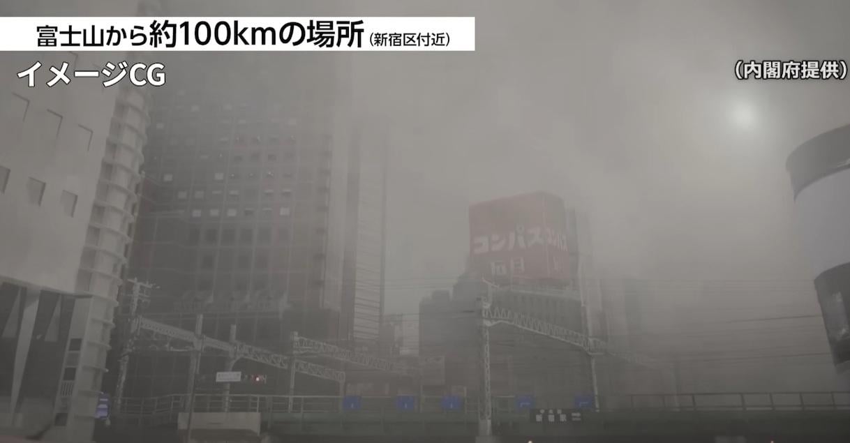 日本內閣府在火山防災日發布的富士山大爆發電腦模擬影片。(互聯網)