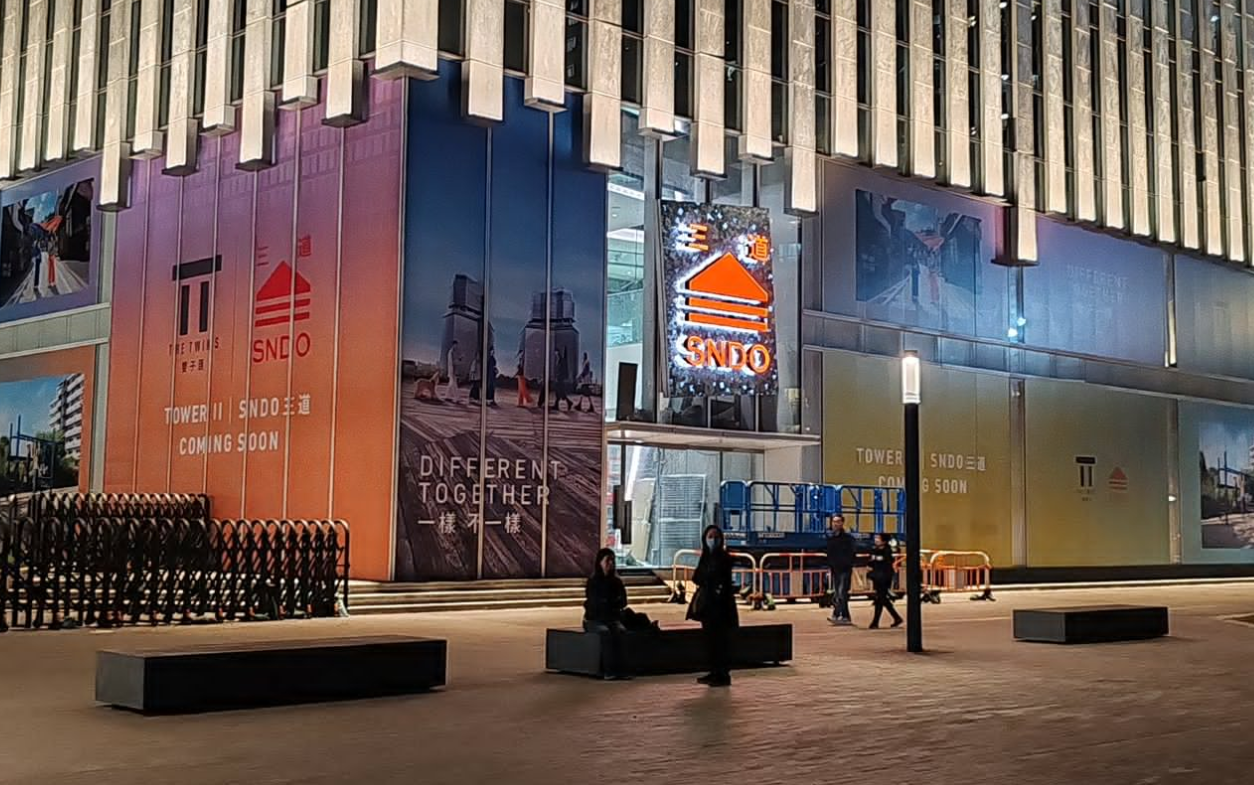 啟德即將再有新商場開張,坐落於啟德的雙子匯2期「三道SNDO」傳出第三季開幕(網上圖片)