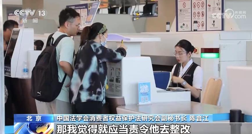 央視指航空公司「付費揀位」已成慣例,並引述專家稱此舉有違法之嫌。(互聯網)