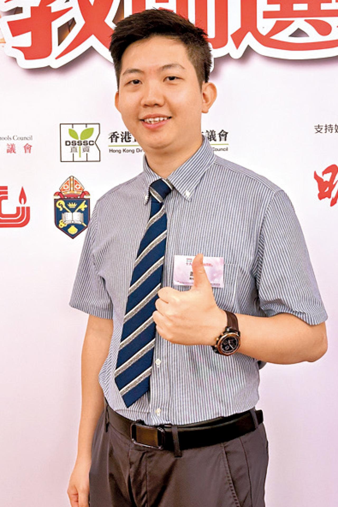 教聯會 十大最『美』教師選舉 青松侯寶垣小學蕭搏老師