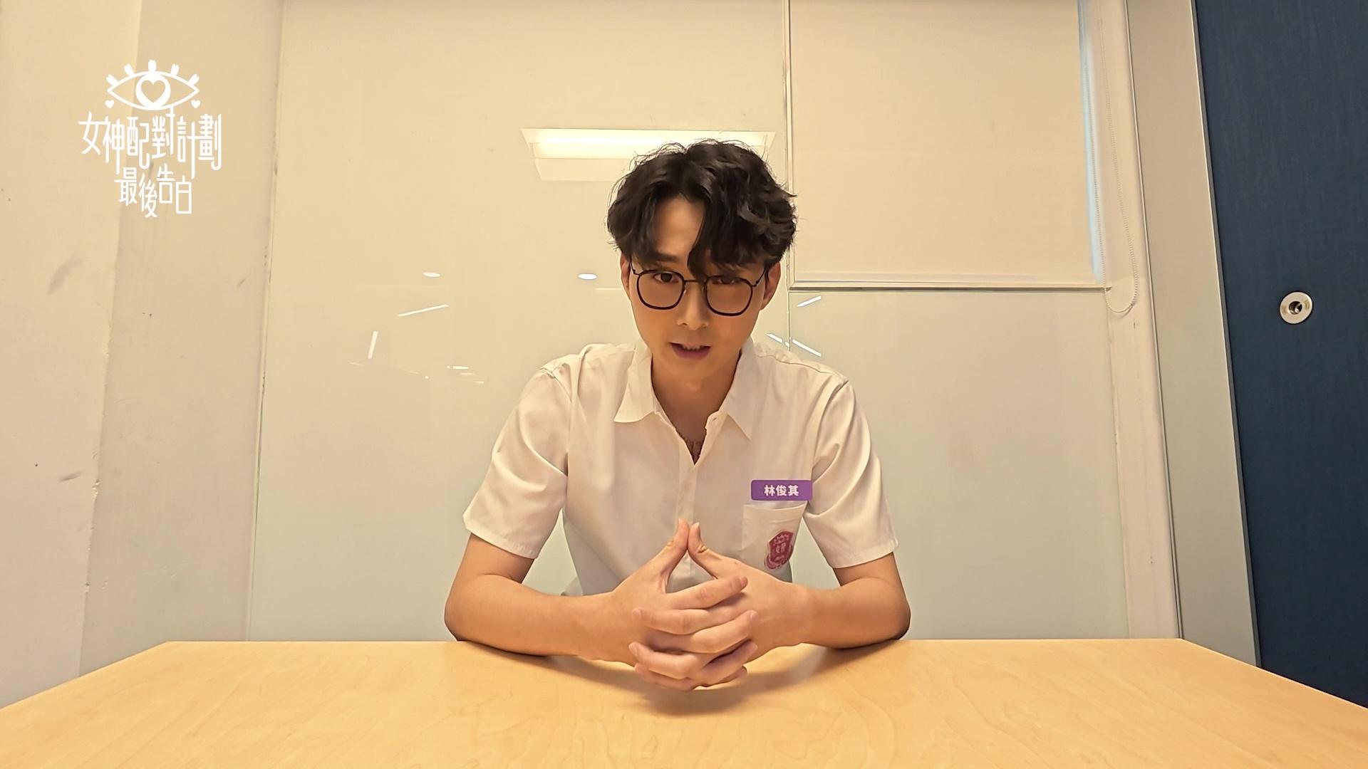 Yuki同Kris經典心動畫面。