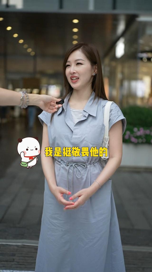 日前樂瞳激罕接受街訪。