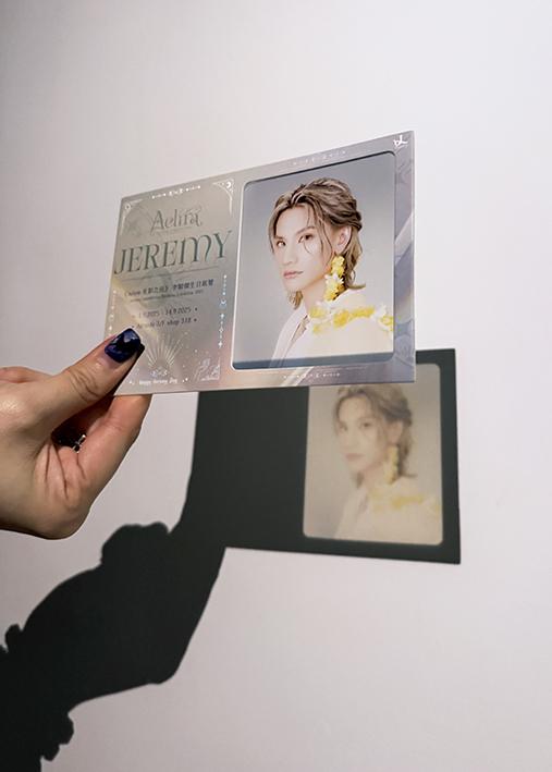 From Jeremy, With Love