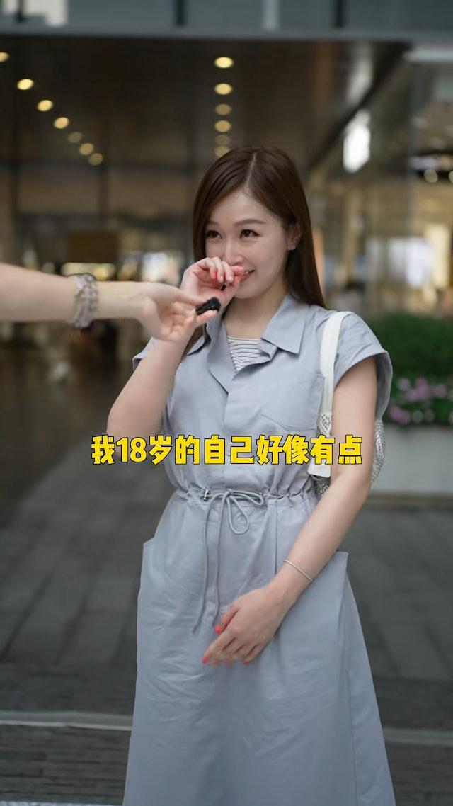 日前樂瞳激罕接受街訪。