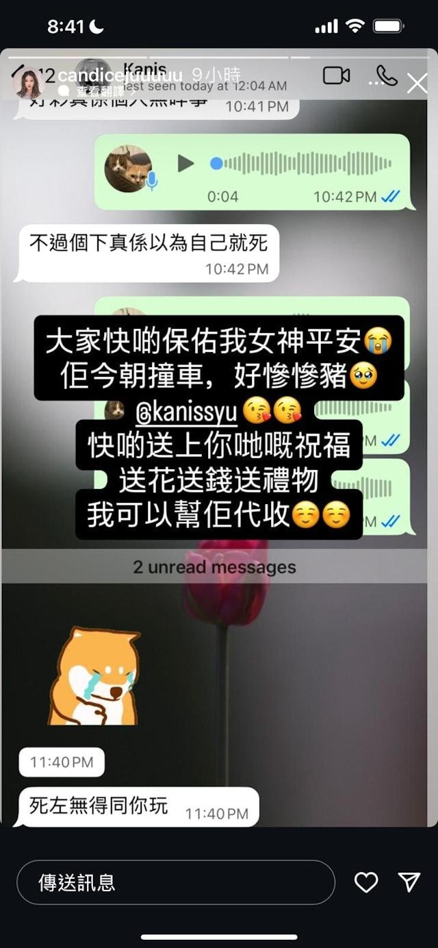 王汛文留言為俞可程送上祝福。