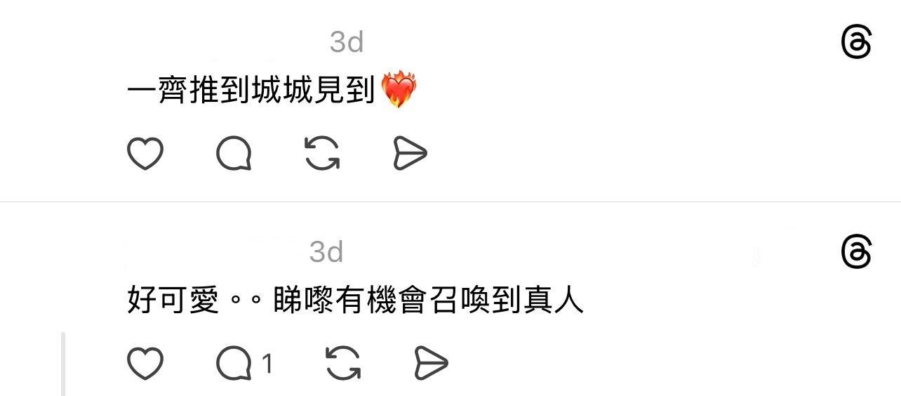 圖片來源:Threads