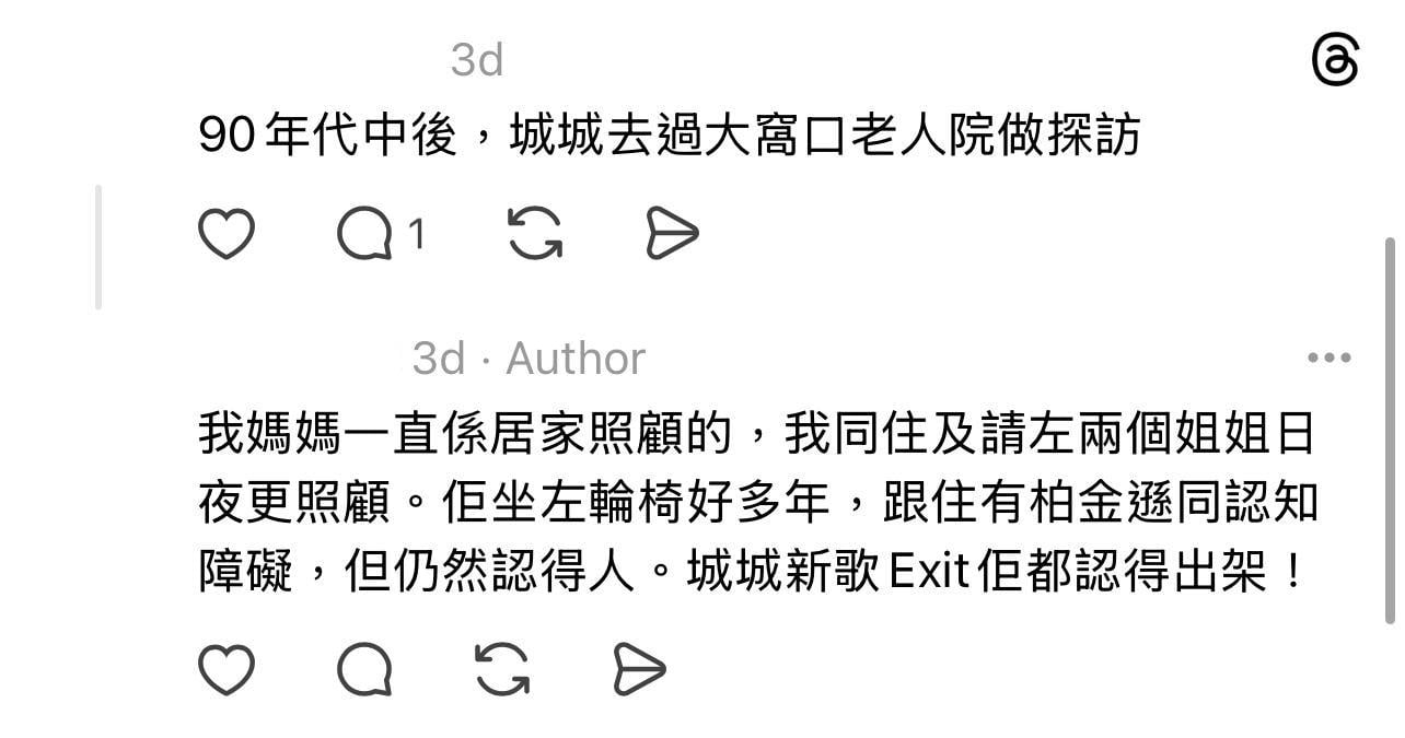 圖片來源:Threads