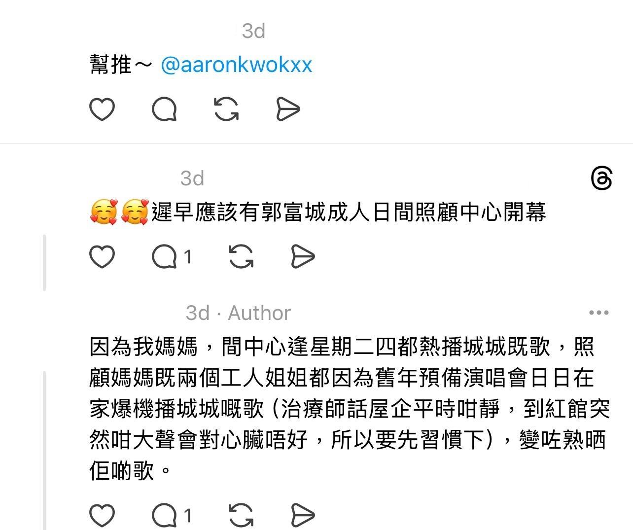 圖片來源:Threads